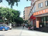 7天优品酒店(南充丝绸路店) - 酒店外部