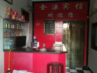 Linyi Jinyuan Hotel