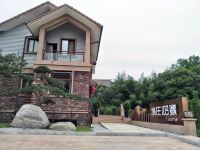武夷山水庄109度假别墅 - 情侣观景房