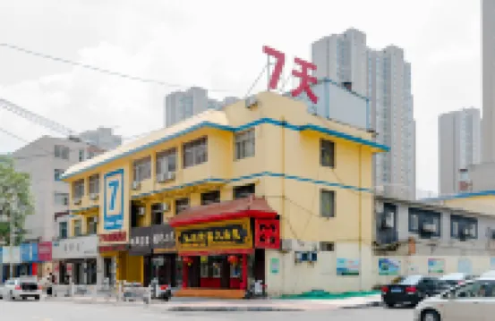 7Days Inn Chain Hotel (Tai'an Railway Station Agricultural University) Hotels near Taishan Railway Station