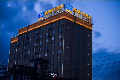 Yester Hotel (Yuxi Taobao Street Wanda Plaza) Hotels in Yuxi
