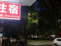 万源圣源宾馆 - 酒店外部