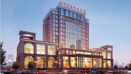 Zhong Yuan International Hotel