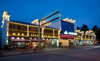 Days Hotel by Wyndham Yinxiang Wuyishan