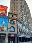 Ningxiang Legang Hotel (Spring City Mixc Pedestrian Street Store)