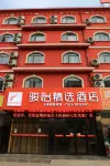 Junyi Hotel (Shanghai Packaging City) Hotels in Shanghai
