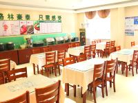 格林豪泰(平阴店) - 中式餐厅