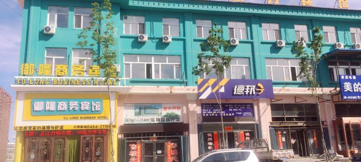 Yulong Business Hotel Hotels in Fuyuan