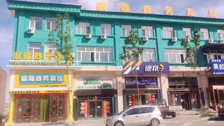 Yulong Business Hotel Отели рядом с достопримечательностью «Fuyuan Port»