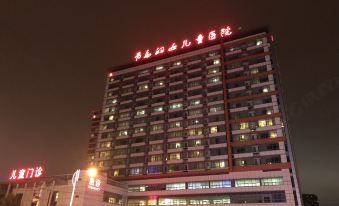 Aibao Hotel (Qingdao Women and Children's Hospital)