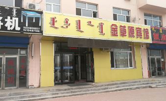 Golden Grassland Hotel, New Barag Right Banner