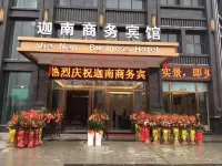 Jianan Business Hotel