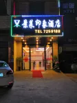 Liuzhou Jinglai Impression Hotel (Liuyong Third Primary School Liujiang Industrial Park) Hotels in Liujiang/Western Liuzhou New City