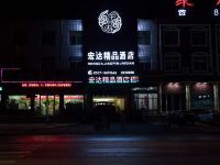 济宁宏达精品酒店 - 酒店外部