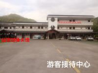 云和仙宫湖鱼头馆住宿 - 酒店附近