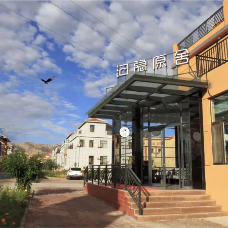 Gouyin Yuanshe Hotel