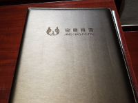 屯昌京豪宾馆 - 其他