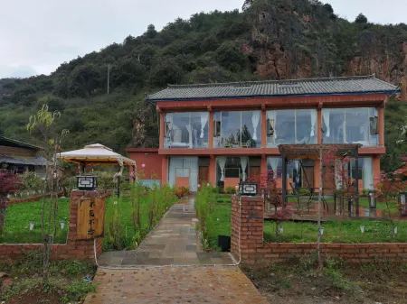 Bujian Bunian Inn Lugu Lake Отели рядом с достопримечательностью «Modai Wangfeifu»