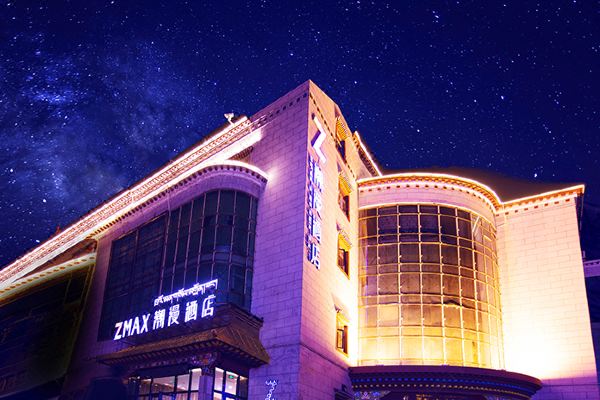 潮漫酒店(拉萨布达拉宫广场店)
