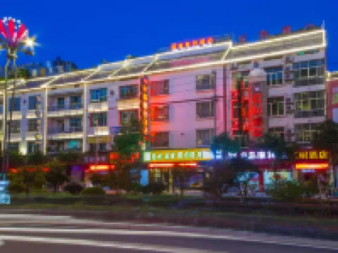 Huishui Chenxin Holiday Hotel Hotels in Huishui