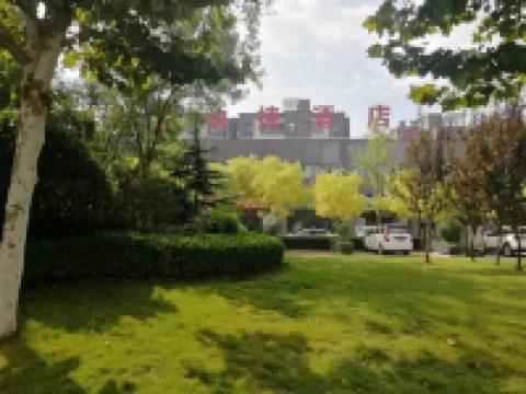 Nanjing Hotel (Zhecheng People's Hospital)