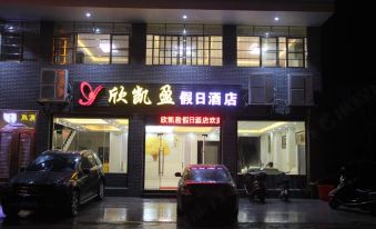 Xin Kai Ying Holiday Hotel