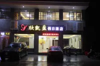 Xin Kai Ying Holiday Hotel