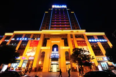 Berson Hotel Hotels near Zhaohua Ancient City-Confucian Temple