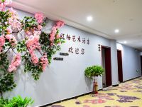 南昌红柚艺术酒店 - 公共区域
