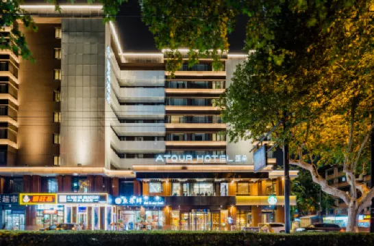 杭州西湖河坊街亞朵酒店 鄰近胡雪巖故居的酒店