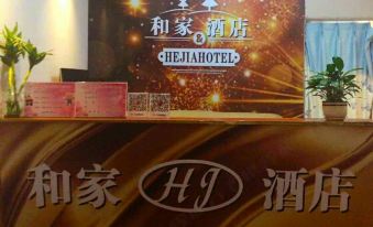 Ziyang Hejia Hotel (Wanda Plaza, Lijiang District)