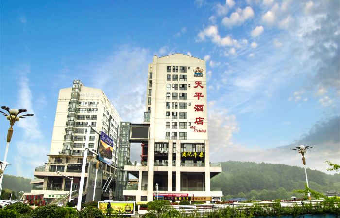 Kaiyang Tianping Hotel (High-speed Railway Station Jinhu Center)