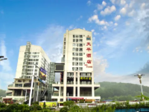 Kaiyang Tianping Hotel (High-speed Railway Station Jinhu Center) Hotels in Kaiyang