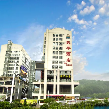 Kaiyang Tianping Hotel (High-speed Railway Station Jinhu Center)