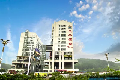 Kaiyang Tianping Hotel (High-speed Railway Station Jinhu Center)