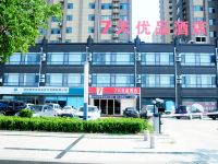 7天优品酒店(阳信翠岛湖公园店)