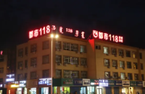City 118 Chain Hotel (Ulanhaote Wuyi Square Store)