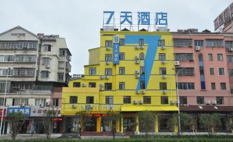 7 Days Inn (Anqing Railway Station)