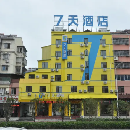 7Days Inn Hotel (Anqing High-Speed Railway Station)