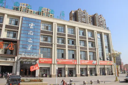 Yunshang Zhixing Hotel Отели рядом с достопримечательностью «Dangshan Ancient City»