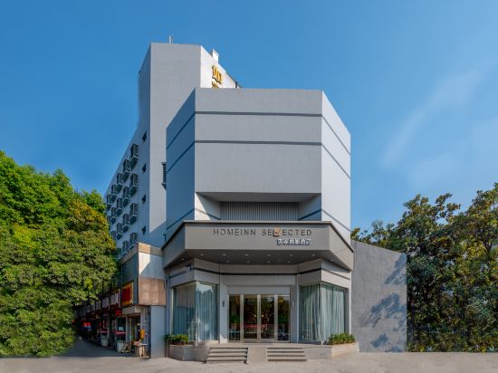 Homeinn Selected Hotel (Nanjing Railway Station North Square Hongshan Forest Zoo Subway Station)