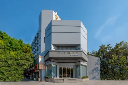 Homeinn Selected Hotel (Nanjing Railway Station North Square Hongshan Forest Zoo Subway Station) Отели рядом с достопримечательностью «Nanjing Hongshan Forest Zoo»