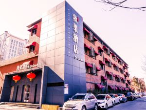 Qiuguo Hotel (Beijing Wukesong 301 PLA General Hospital)