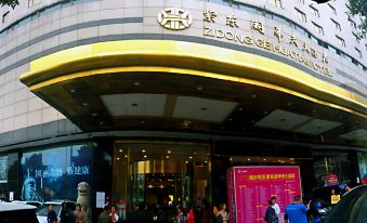 Changsha Zidongge Letian Hotel