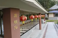 Qianjiang Hot Spring Hotel - palestra