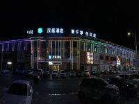 汉庭酒店(科尔沁左翼后旗甘旗卡火车站店)