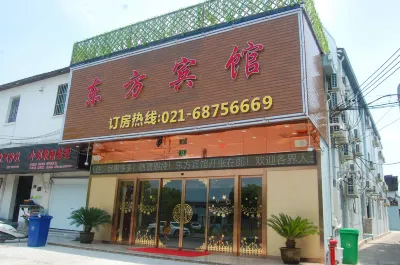 Shanghai Oriental Hotel (Qingpu Liantang Branch) Отели рядом с достопримечательностью «Shanghai Jiangnan Tianyuan Chamber»