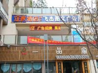 重庆斯维登服务公寓(北环冉家坝石子山公园) - 酒店外部