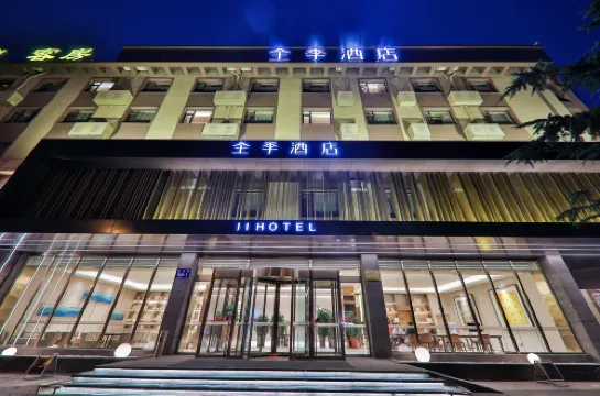 JI Hotel (Dalian Airport)