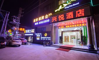 Xingyue Hotel (Guangzhou Panyu Changlong South High-speed Railway Station)